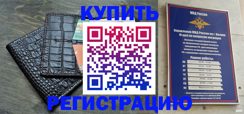 прописка в квартире в Тверской области