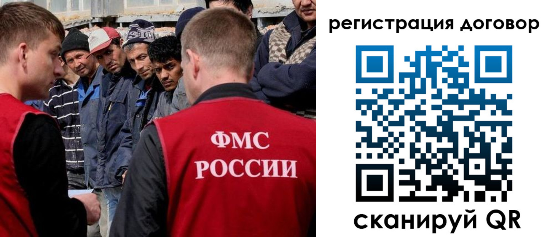 миграционный учет в Тверской области