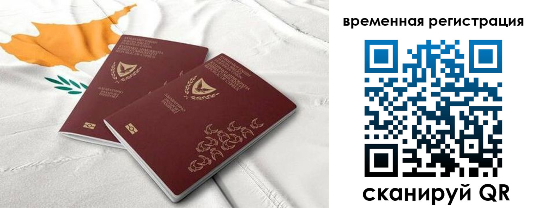 временная регистрация в Тверской области