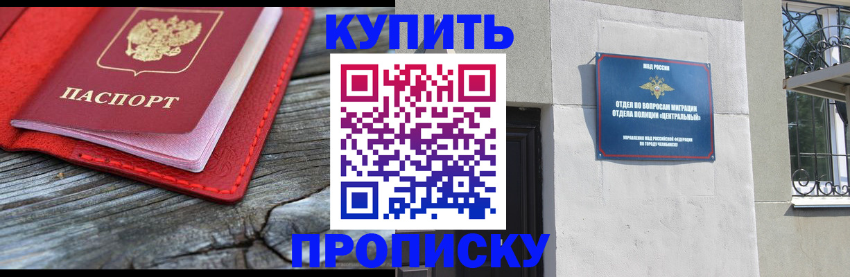прописка паспорт в Тверской области