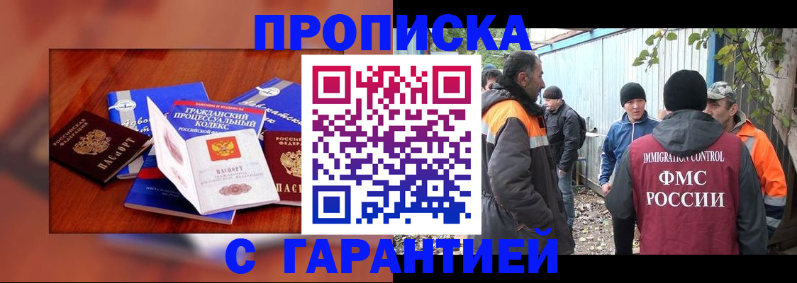 прописка для кредита в Тверской области